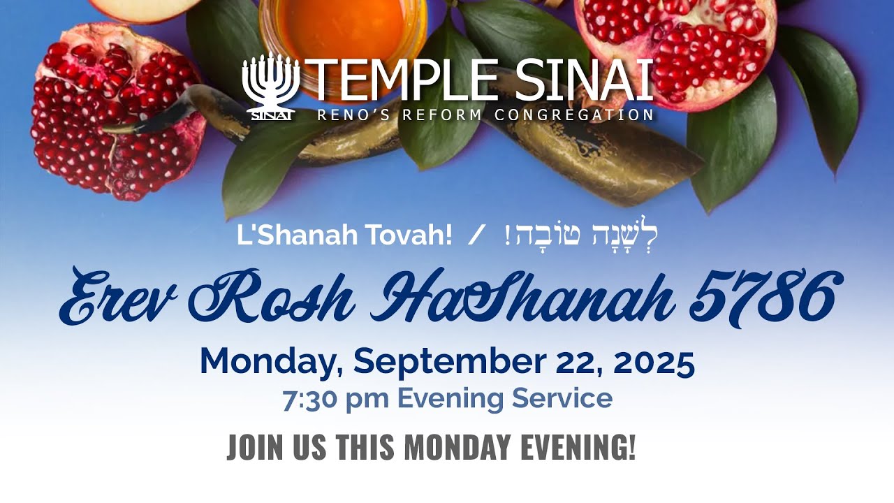 2025-09-22 Erev Rosh HaShanah Service - YouTube