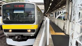 【4K高画質】引退間近！E231系０番代ミツB10編成が御茶ノ水駅2番線を発車するシーン