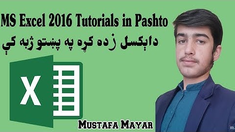 Excel in Pashto #2 File menu