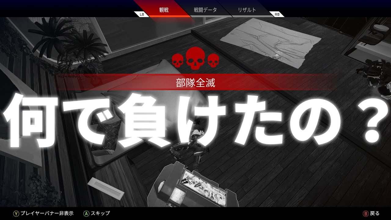 Apex Legends エーペックス コントローラー Ps4勢必見 Padの最強ボタン配置教えます 1分でわかる最強設定 初心者から上級者まで使える ボタンの優先順位や理由など徹底解説 Youtube