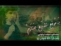 به موقع تشییع جنازم کربلایی محمد نینوایی مجلس ترحیم آیت الله فاطمی نیا 2022 به موقع تشییع جنازم کربلایی محمد نینوایی مجلس ترحیم آیت الله فاطمی نیا 2022