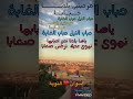 اسوان النوبه مرحبتين بلدنا حبابا