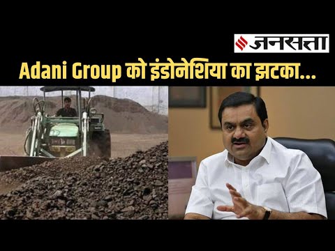 CILकोयला आयात में इंडोनेशिया की कंपनी ने लगाई Adani से कम बोली,वंदे भारत को लेकर रेलवे का बड़ा फैसला