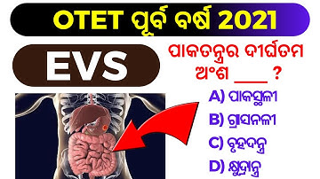 OTET Previous Year EVS Question 2021 !! OTET Environmental Studies Questions !! OTET GK QUESTIONS