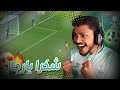 💚😍 ردة فعل مباشرة 🔴 ( الاهلي💚 ضد شباب الاهلي❤ ) دور ال16 ابطال اسيا - الى دور الثمانية