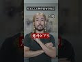 坊主にした時の彼女の反応 #shorts