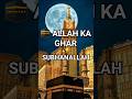 Allah Ka Ghar 🕋 Makkah Sharif #short#viral#islamic