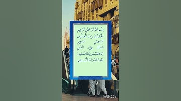 ترجمه سوره مبارکه حمد #پوستر #طراحی #شعر #کتابخوانی #مذهبی #قران_كريم #فرهنگ_و_هنر #تدوینگر
