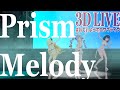 【3DLIVE】Prism Melody【兎田ぺこら/AZKi/角巻わため】