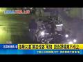 落單女遭"蒙面怪客"尾隨 提告跟騷竟不成立 蒙面怪客公園裸露又尾隨 友人怒: 出事才防範?｜記者 陳亭汝 廖奕暘｜新聞一把抓20260528｜三立新聞台