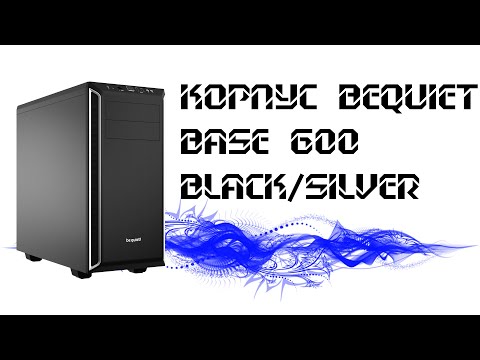 ОНЛАЙН ТРЕЙД РУ Корпус BeQuiet PURE BASE 600 black silver ATX BG022 ОНЛАЙН ТРЕЙД РУ Корпус BeQuiet PURE BASE 600 black silver ATX BG022