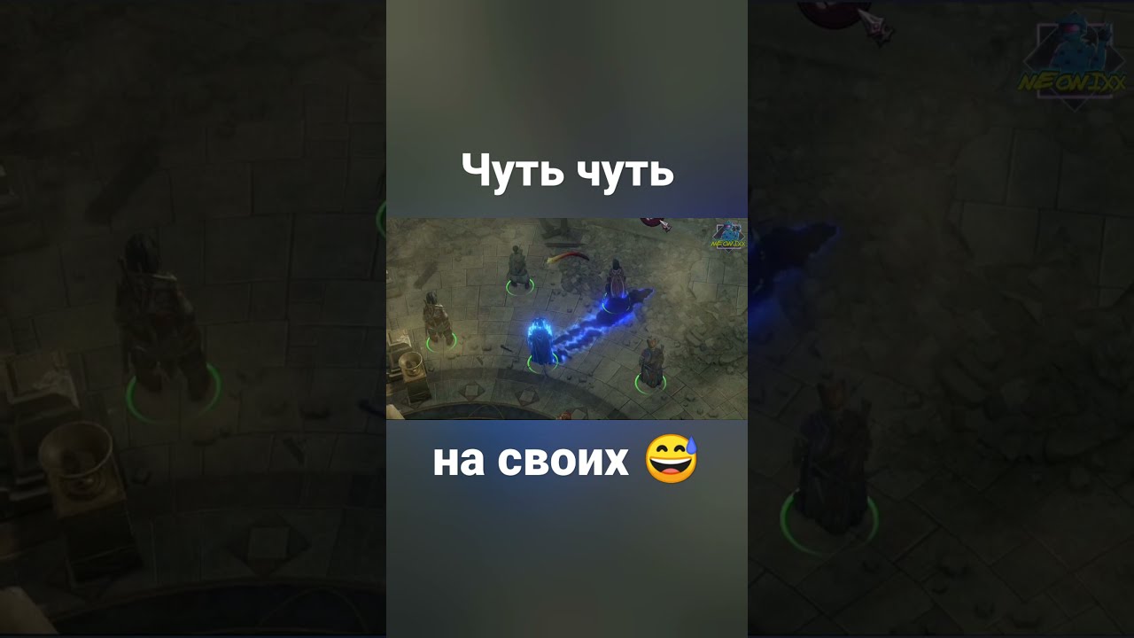 Кнопка смерти 😅 (Прикол с канала NEONIXX) 