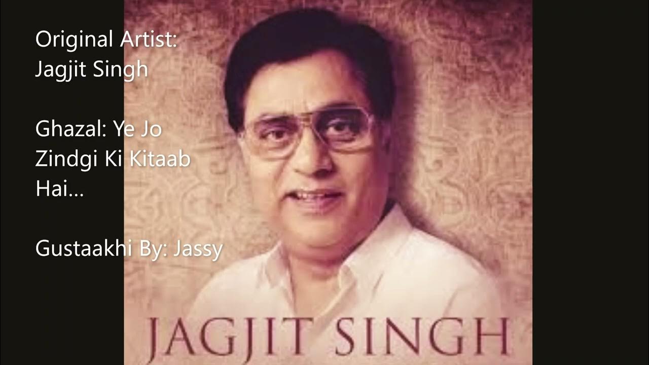Ye Jo Zindagi Ki Kitaab Hai YouTube ye-jo-zindagi-ki-kitaab-hai-youtube