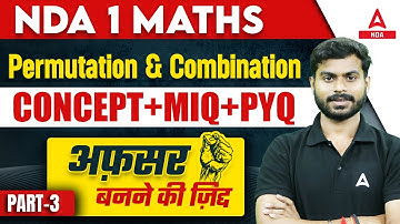 NDA 1 2024 | Maths - Permutation & Combination For NDA 2024 | NDA Maths Class | Maths By Pawan Sir
