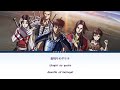 kingdom Ending season 5 Rulers by Novel Core Lyrics Romaji English Kanji