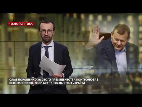 Любовный треугольник -