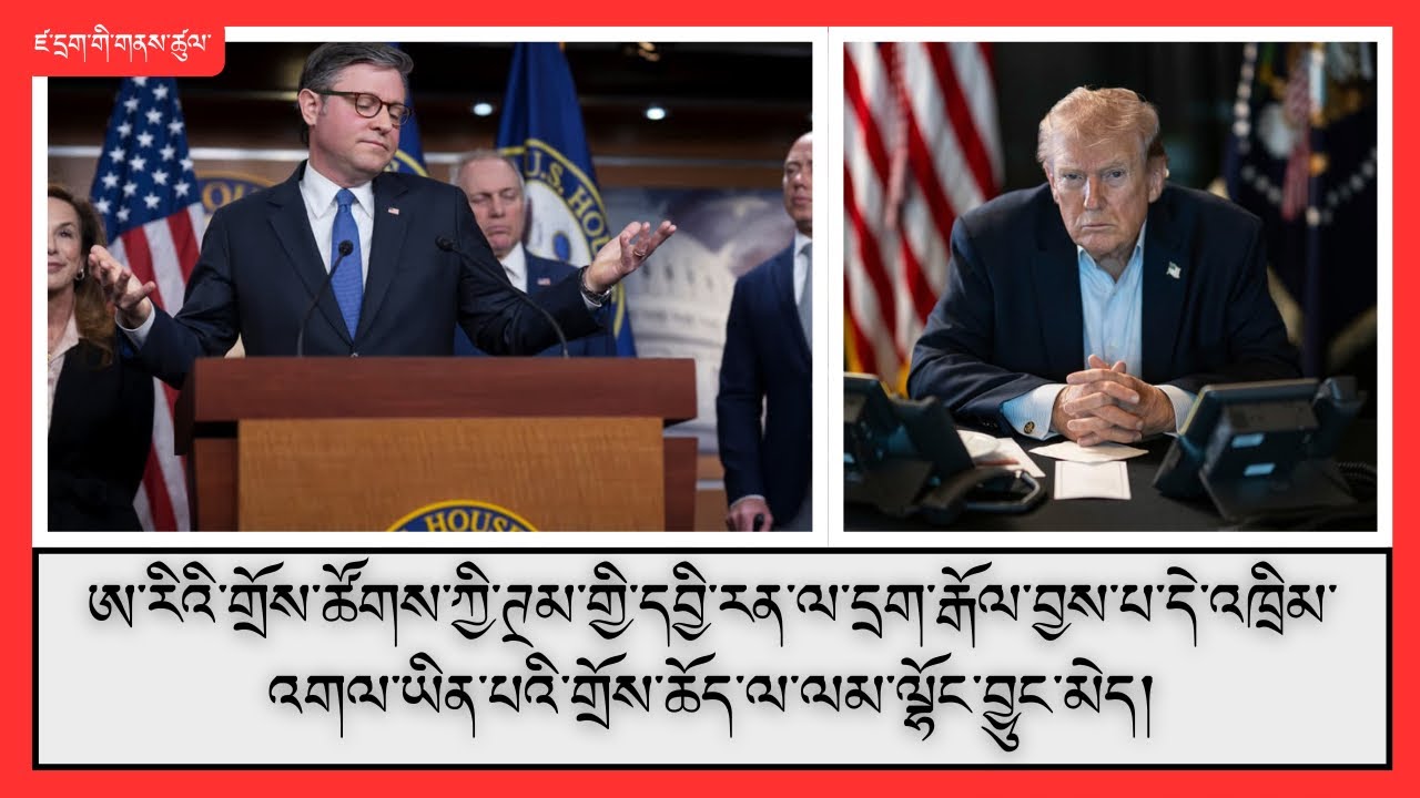 ཀར་ཏི་སི་ཐན་དམག་མི་ཚོགས་པས་དབྱི་རན་ནུབ་རྒྱུད་ནས་དབྱི་རན་ལ་དྲག་རྒོལ་འམ་དཔུང་འཇུག་བྱེད་བཞིན་པའི་སྐོར།