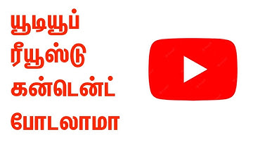 Reused Content Monetization Disabled