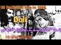 Doli  doli 1965   pakistani films  crescent history