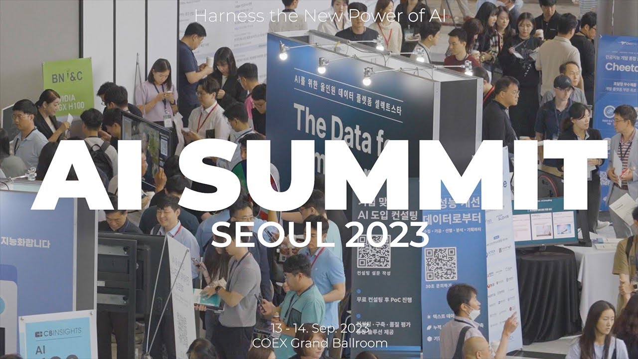 국내 텍스트 데이터 1위의 이유 있는 자신감 | 셀렉트스타 in AI Summit 2023 - YouTube
