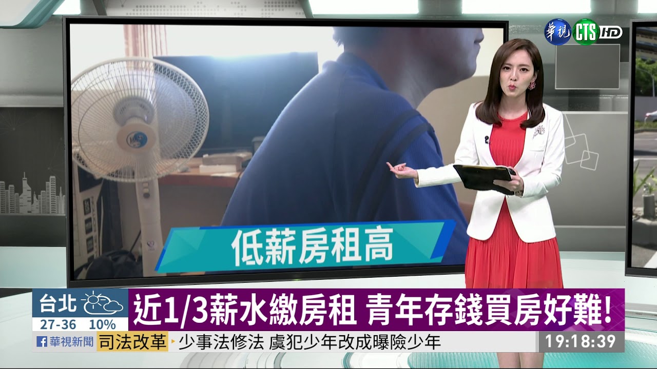 中租內勤薪水 Neovid
