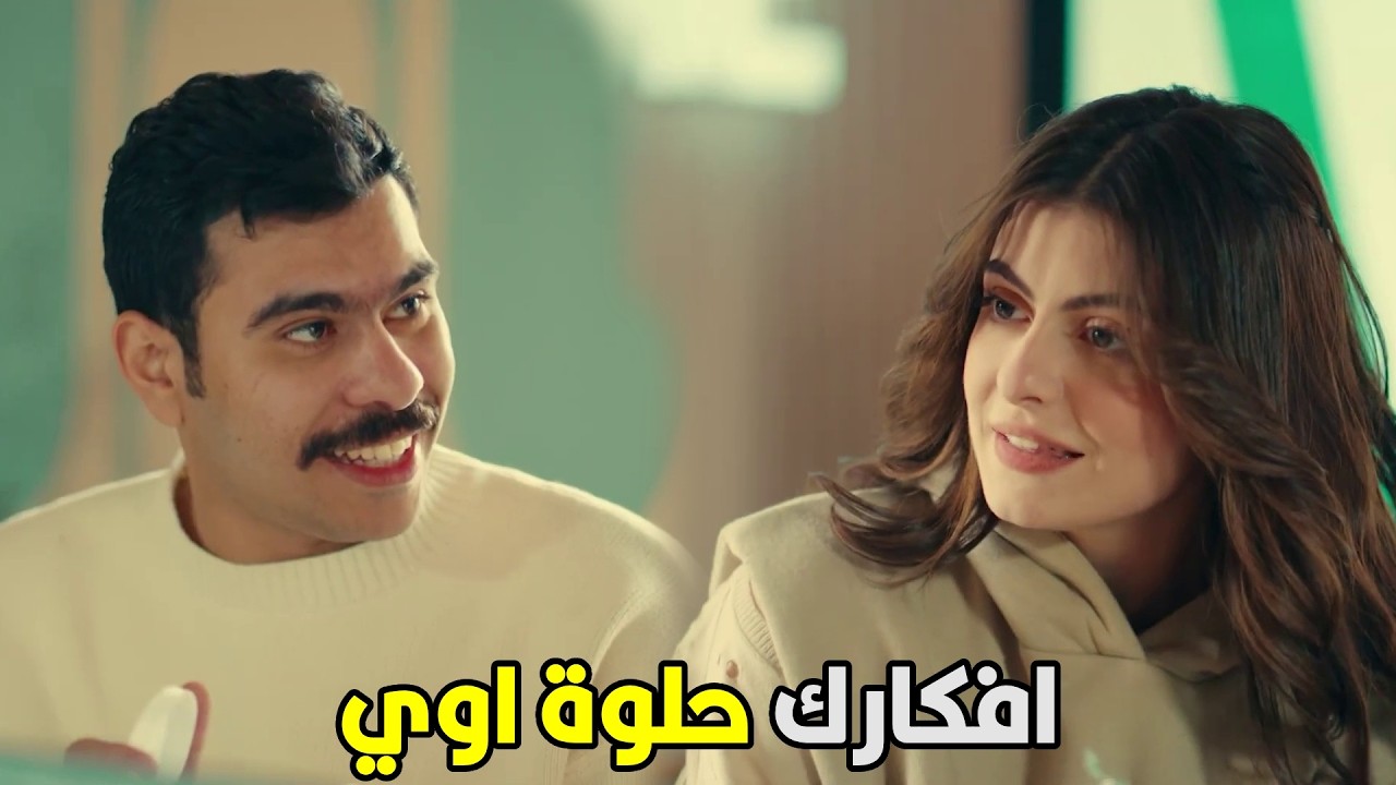 فخر الدلتا | انتي اللي حلوة قصدي التمر حلو يا تارا 🤣😂