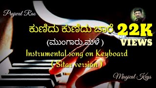 Kunidu kunidu bare Instrumental song | Mungaru male |  keyboard | Sitar version screenshot 5