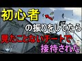 【BO2】初心者の振りをしてたら見たことないチートで接待された