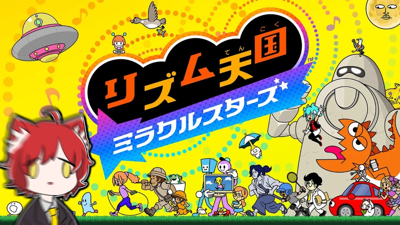新作やるよー!【リズム天国】