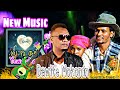Yaa Jalalee Koo New Oromo Music 2026 Yohalshet Cover Ai Sound Wow 