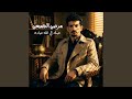 حبك في الله عباده