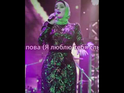 Макка сагаипова 2018г - YouTube