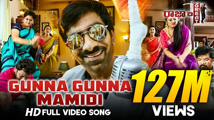 Gunna Gunna Mamidi Full Video Song - Raja The Grea...
