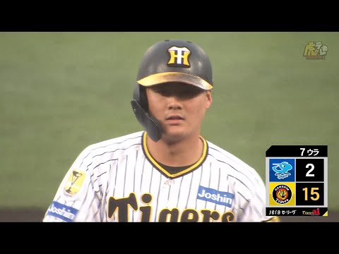 【15点目】7回裏、#前川右京 選手が右中間2点タイムリーツーベースヒット！【2024/4/20Ｔ－Ｄ】