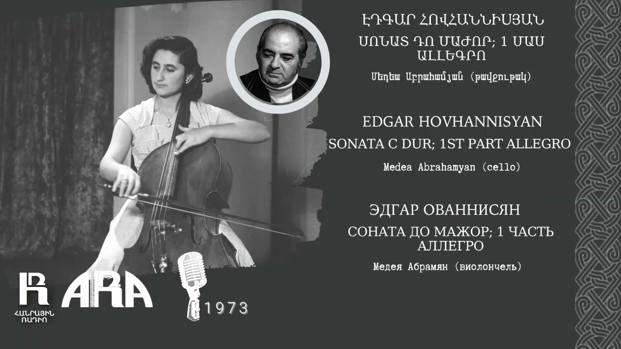 Էդգար Հովհաննիսյան/ Սոնատ դո մաժոր 1 մաս ալլեգրո /Edgar Hovhannisyan/ Sonata C dur 1st part allegro