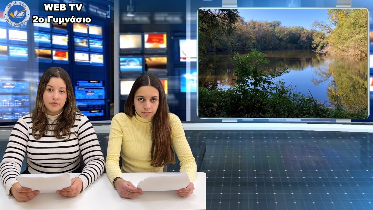 WEB TV Μάρτιος 2025