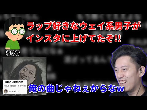 布団ちゃんラップが至る所に広まっていることを知る布団ちゃん　2021/12/06