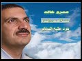 المحاضرة 10 هود عليه السلام عمرو خالد 
