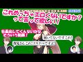レバガチャの裏側で風評被害を受けまくる加賀美ハヤト【にじさんじ切り抜き】