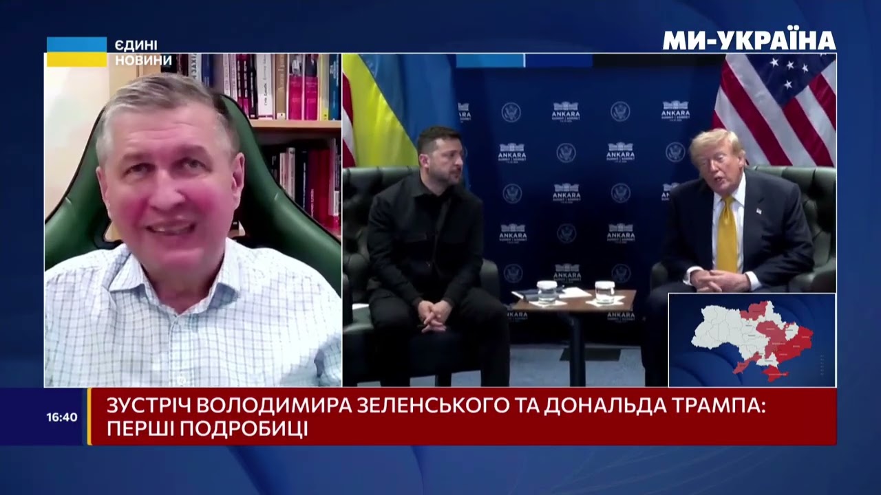 Американський президент може погодитися на український план завершення війни, - Ігор Попов