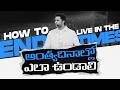 అంత్యదినాల్లో ఎలా ఉండాలి || How to Live in the End Times || Raj Prakash Paul || Telugu Sermon