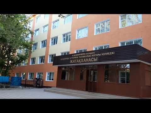политехникум, общежитие