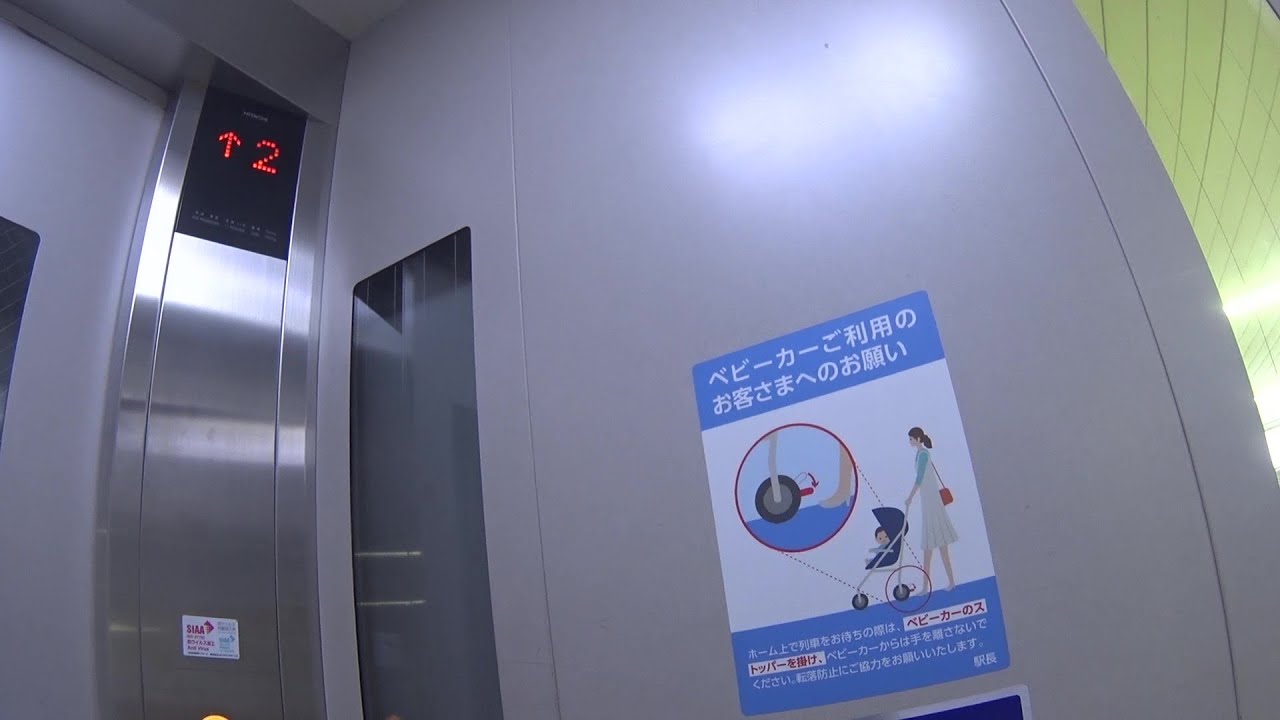 車いす道中記神奈川編 京王電鉄橋本駅 京王相模原線新宿駅行特急乗車 神奈川県相模原市編