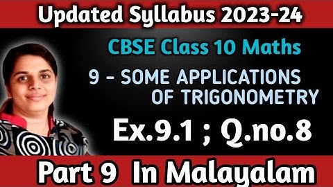 Exercise 9.1 Q.no.8 New Syllabus CBSE Class 10 Maths Chapter 9 In Malayalam