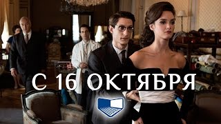«Сен-Лоран. Стиль — это Я» — фильм в СИНЕМА ПАРК «Сен-Лоран. Стиль — это Я» — фильм в СИНЕМА ПАРК