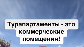 ТУРИСТИЧЕСКИЕ АПАРТАМЕНТЫ в ВАЛЕНСИИ🇪🇸 которые зарабатывают от €20 000 в год 💰