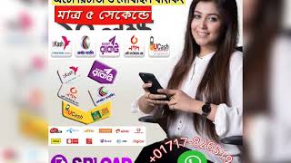 Sbs Plus Software Admin