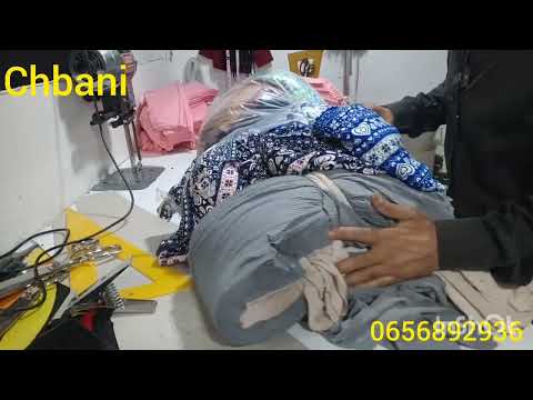 البودي والكلون اتواب المعامل