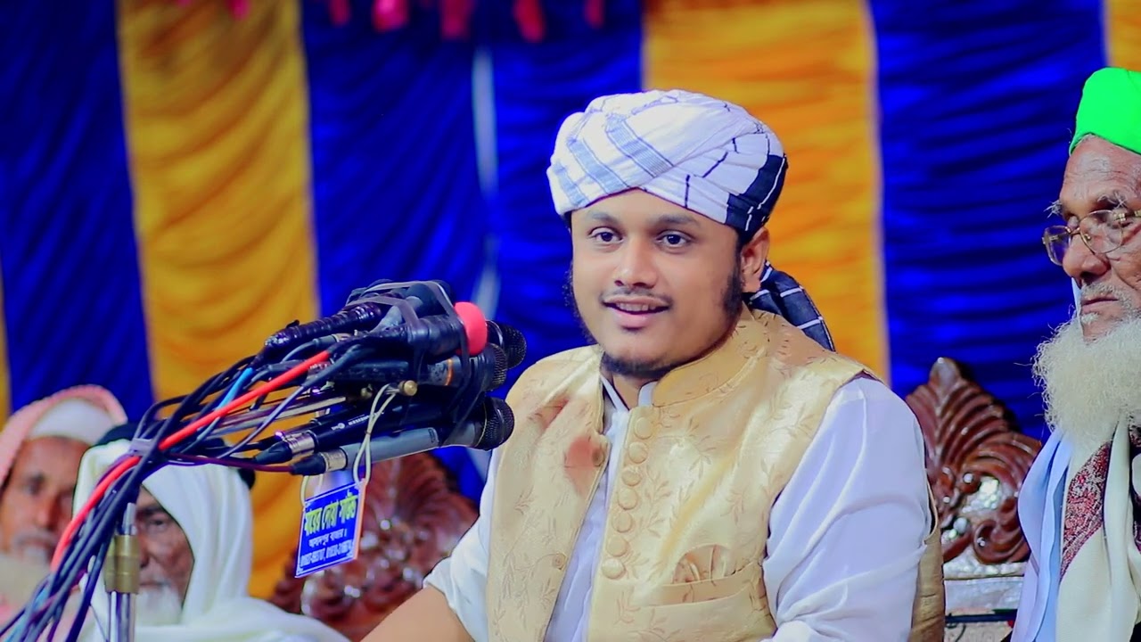 ক্বারী শামীম হোসাইন রেজা ক্বাদরী Shamim Reza waz 2025