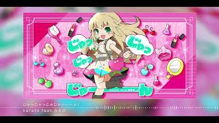 SEVEN’s CODE「じゃっじゃっじゃじゃーーーん！／karato feat.みるの」
